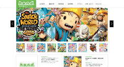 Desktop Screenshot of hand.co.jp